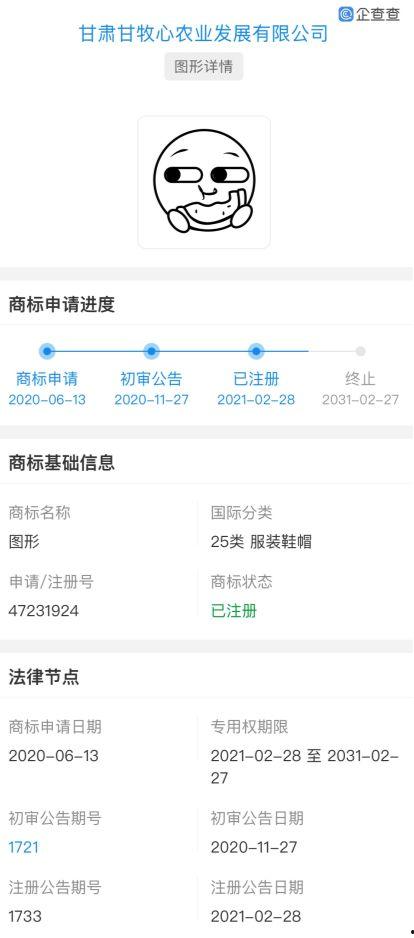 微信吃瓜表情包是哪个平台的,微信吃瓜表情包背后的生成平台