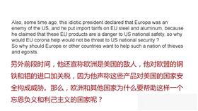 娱乐圈吃瓜汇总txt下载421